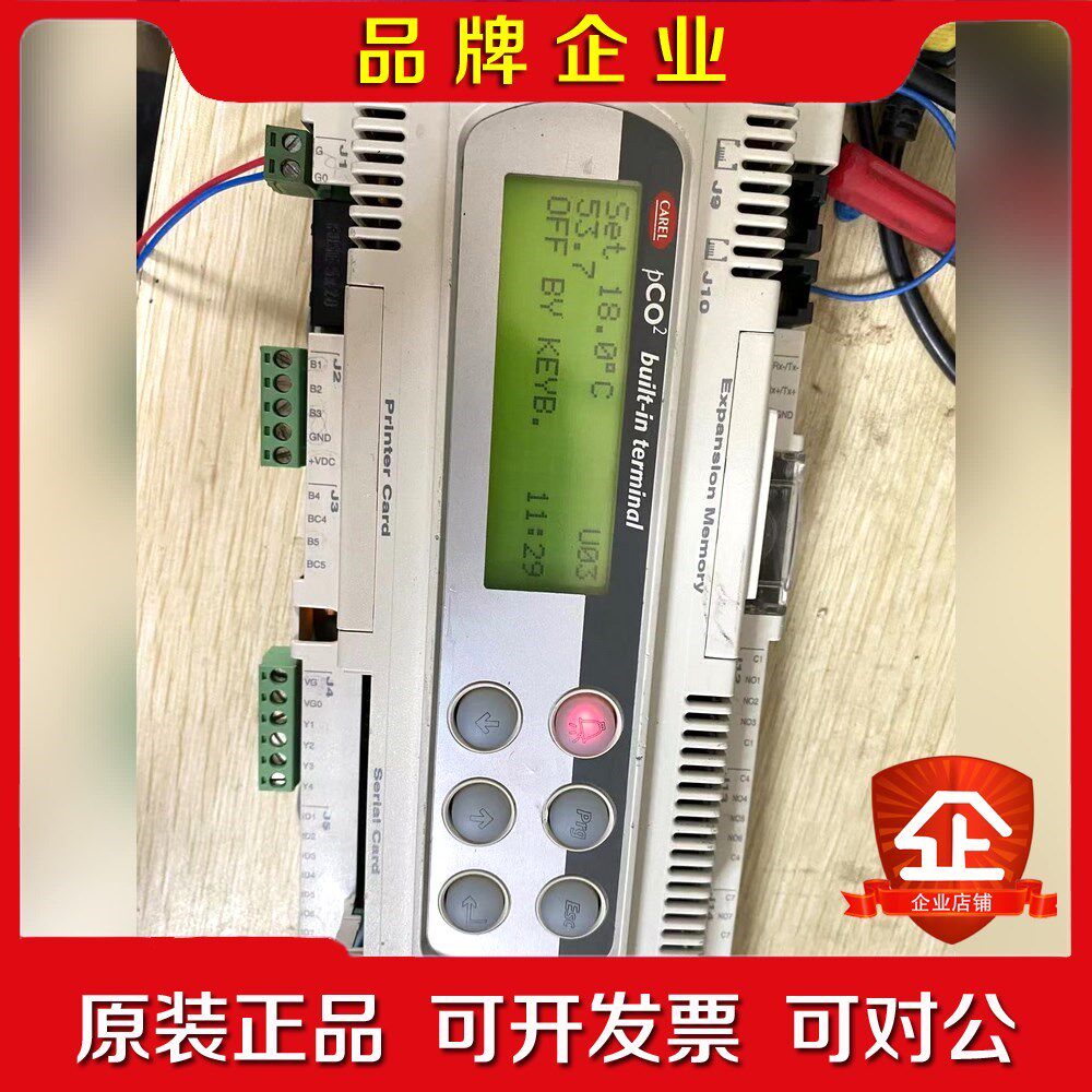 意大利CAREL卡乐PCO2000BL0控制器原装 议价