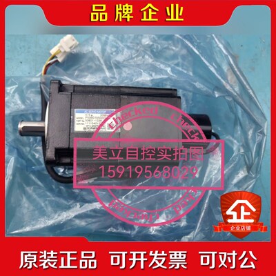 川崎伺服电机P50B07050DCLBC 50601-132 议价