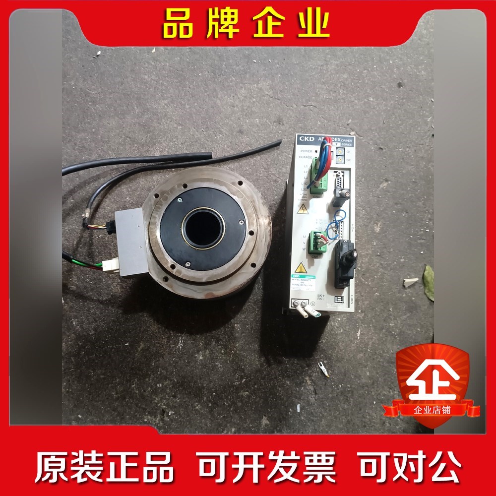 原装CKD驱动器AX9000TS-U0CKD转盘伺服 议价