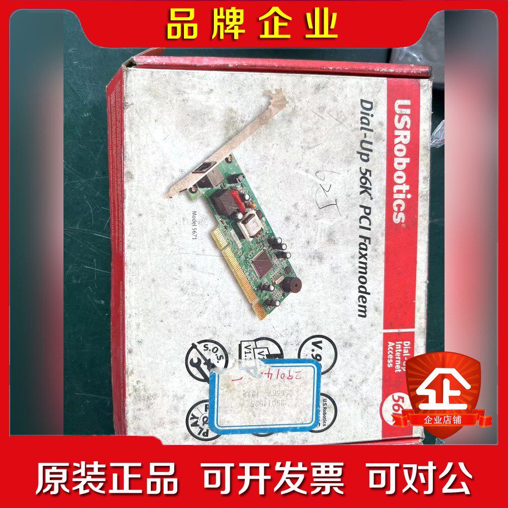 pci传真猫 pci调制解调器 56k modem 窄带 电 议价