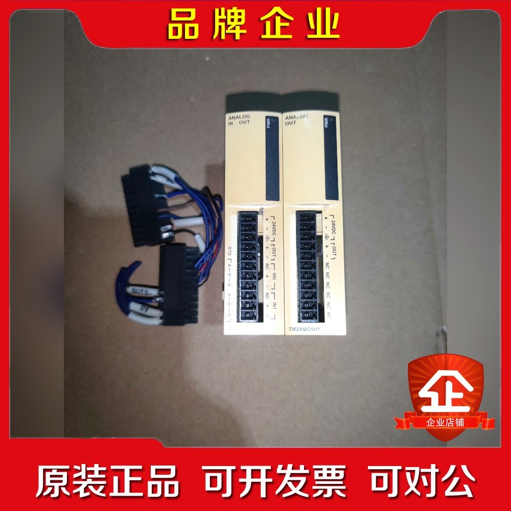 施耐德模块TM2ALMLT 议价