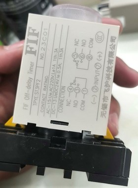 原装FIF飞沪断电延时时间继电器ST3PF2 30S AC 议价