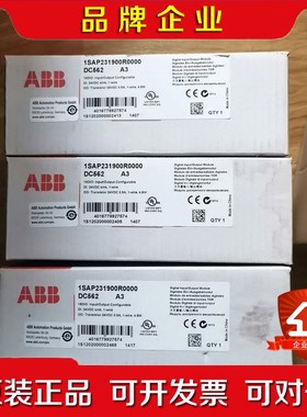 ABB DC562 议价