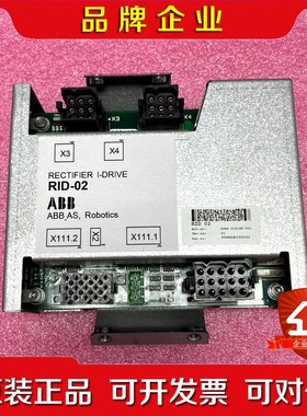 3HNA015149-001 ABB 油漆机器人 S4p+ 议价