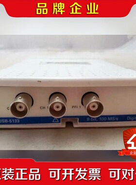 NI USB-5133万用表 成色九成新 功能测试没问题 发 议价