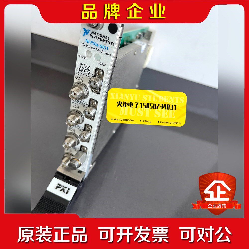 NI PXIE-5611 IQ Vector Modula 议价