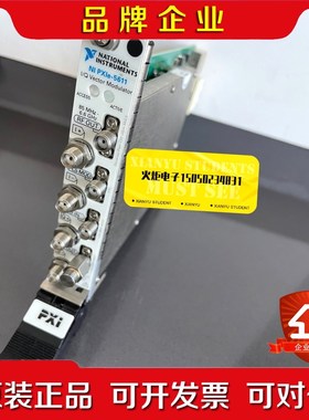 NI PXIE-5611 IQ Vector Modula 议价