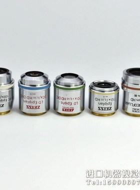 9新ZEISS LD EC Epiplan-NEOFLUAR 议价