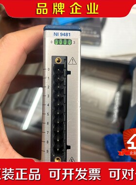 ni9481 议价