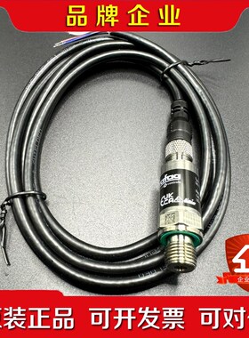 Trafag 船用压力传感器 8256.79.2317 议价
