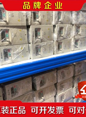变频器VFD002S21A成色非常漂亮装柜充新数量 议价