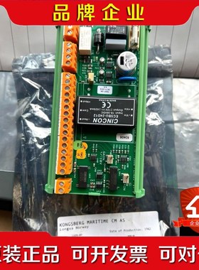 康斯博EC5BU-24D12RI05-00模块 议价