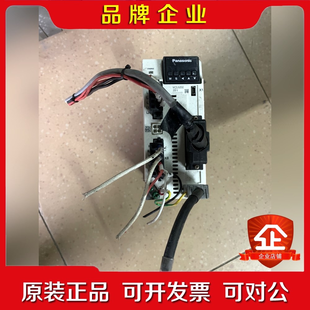 驱动器 MCDLN35SE 750W 货 包好 议 议价