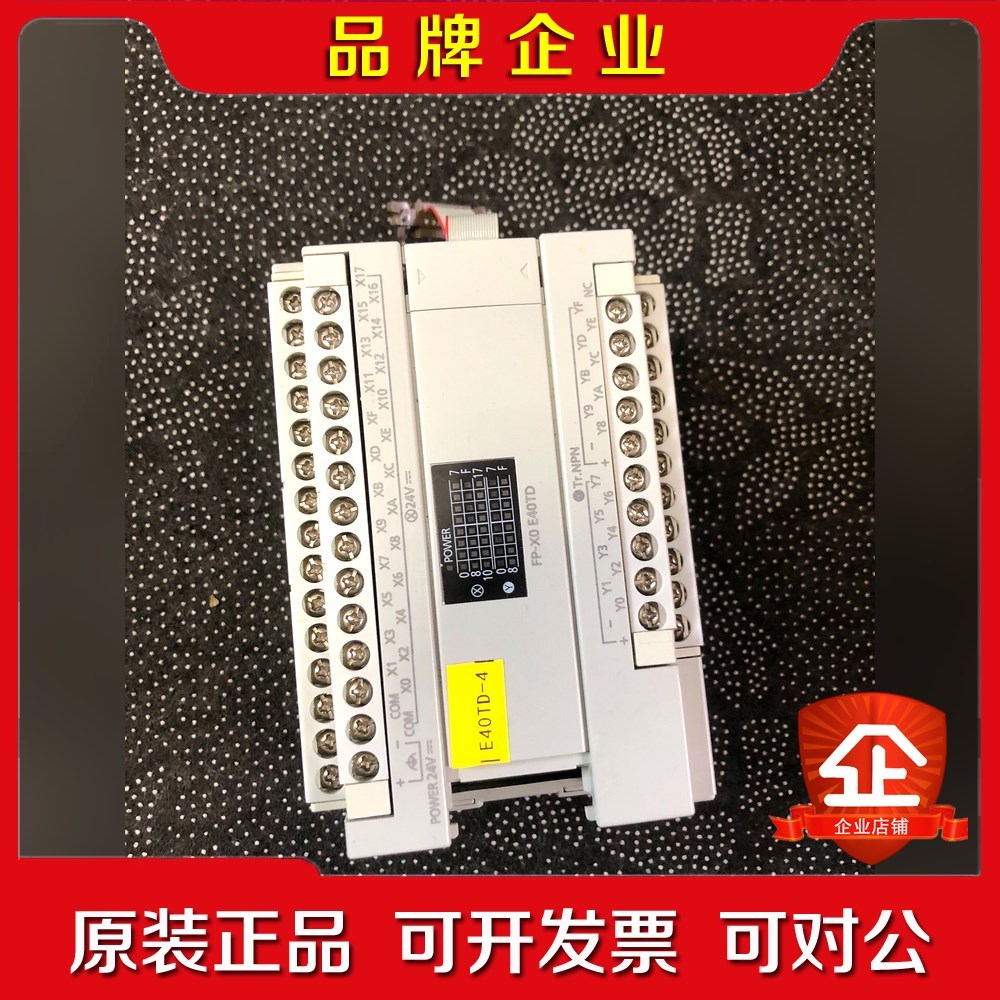 PLC原装 AFPX0E40TD-F 议价