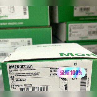 BMENOC0301 施耐德 未拆封 标价 现货 议价