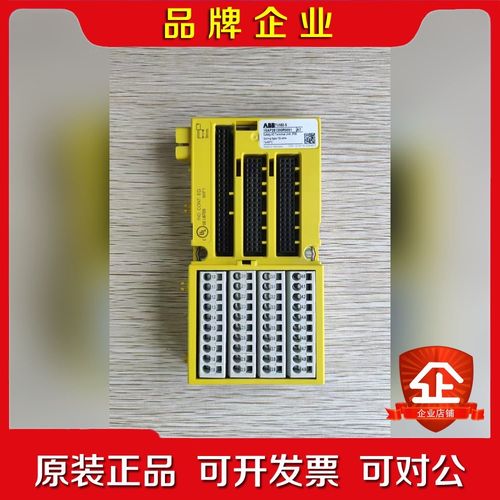 ABB TU582-S 安全输入输出模块 议价