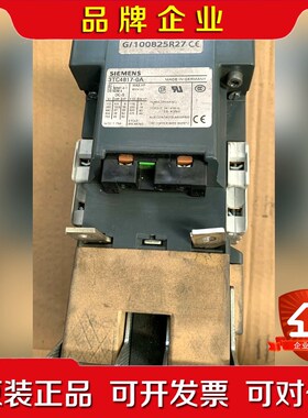 SIEMENS3TC4817-0A 议价