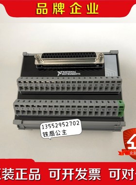 NI 778676-01 D-SUB 37P 通用接线盒 议价