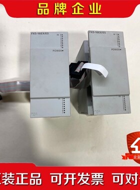 三菱PLC模块FX5-16EXES实物拍摄功能包 议价