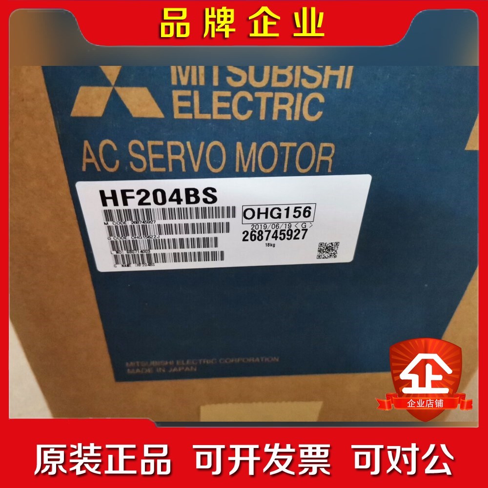 原装三菱伺服电机马达HF204S-A48 HF204BS 议价