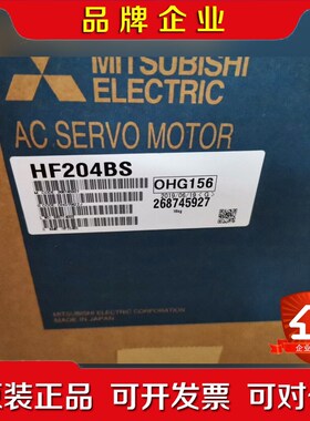 原装三菱伺服电机马达HF204S-A48 HF204BS 议价
