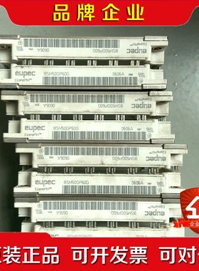 BSM50GP60G 优派克PIM模块 50A 600V 议价