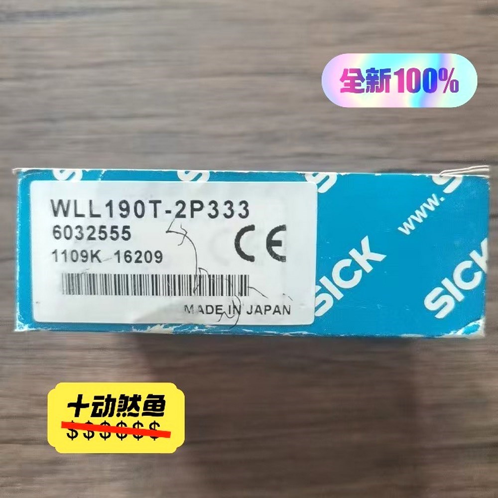 原装 SICK 西克 WLL190T-2P 传感 议价