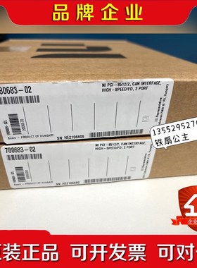 NI PCI-85122 原装 780683-02 议价