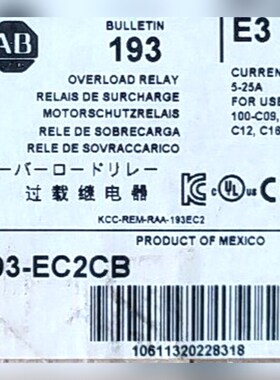 #电子元器件 193-EC2CB行标价货质保标价 议价