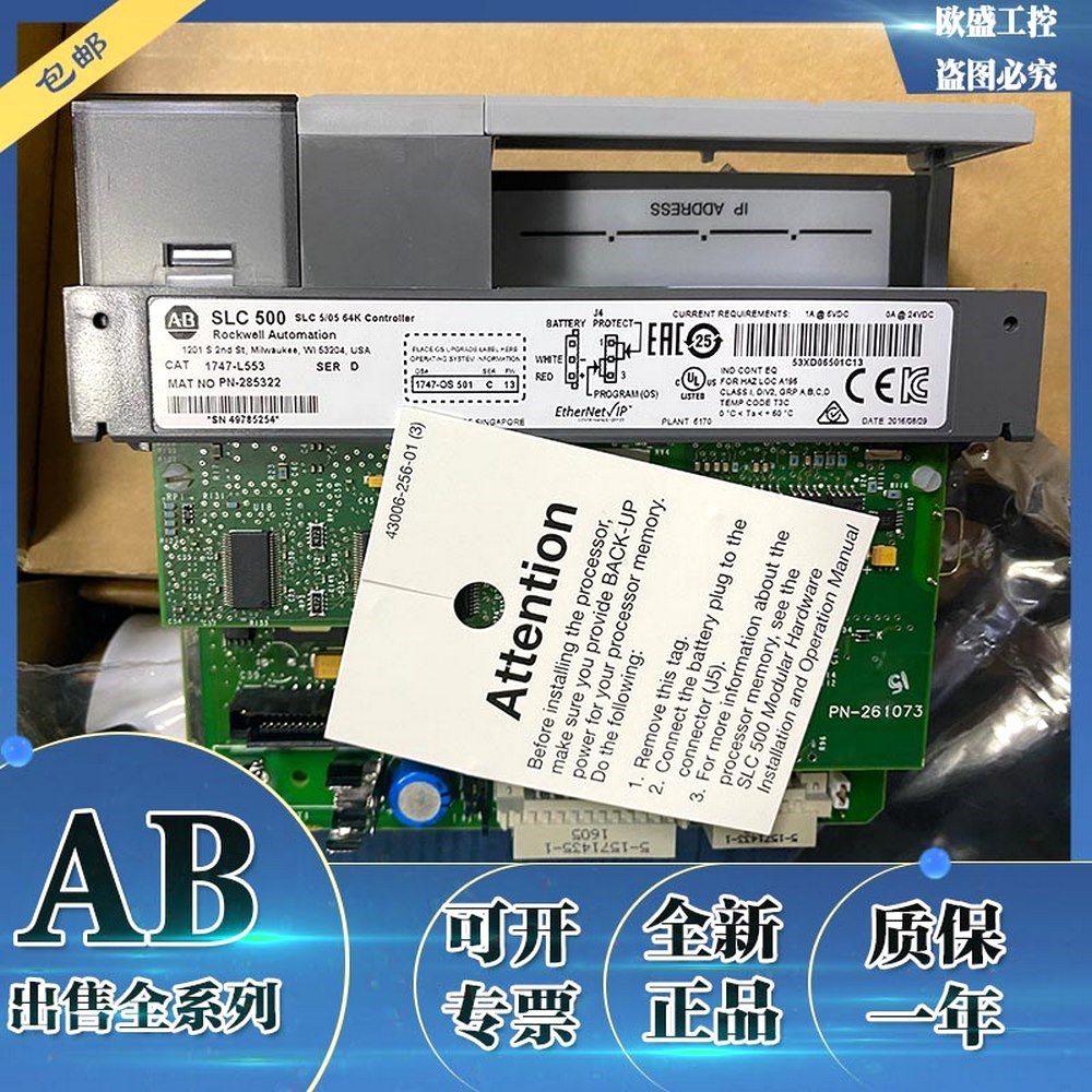 1747-L553 罗克韦尔AB SLC 505控制器 6 议价