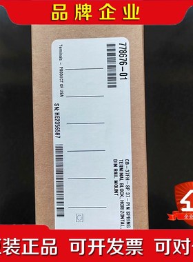 NICB-37FH-SP 37针778676-01 议价