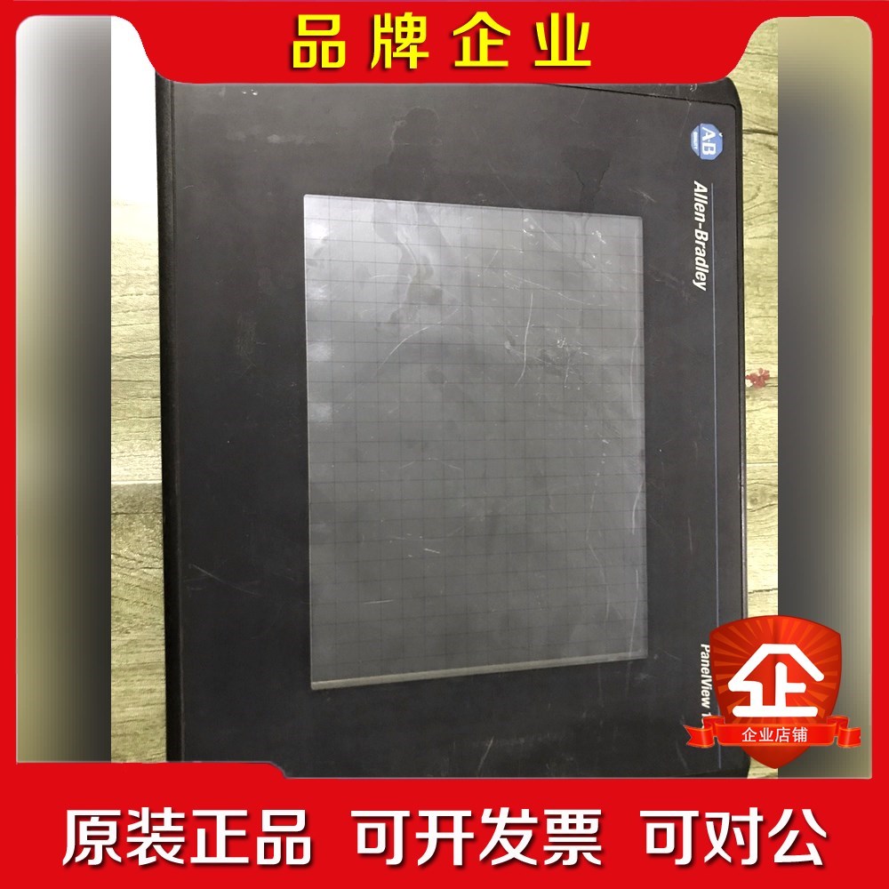 AB触摸屏 2711-T10C20L1 现货议价 议价