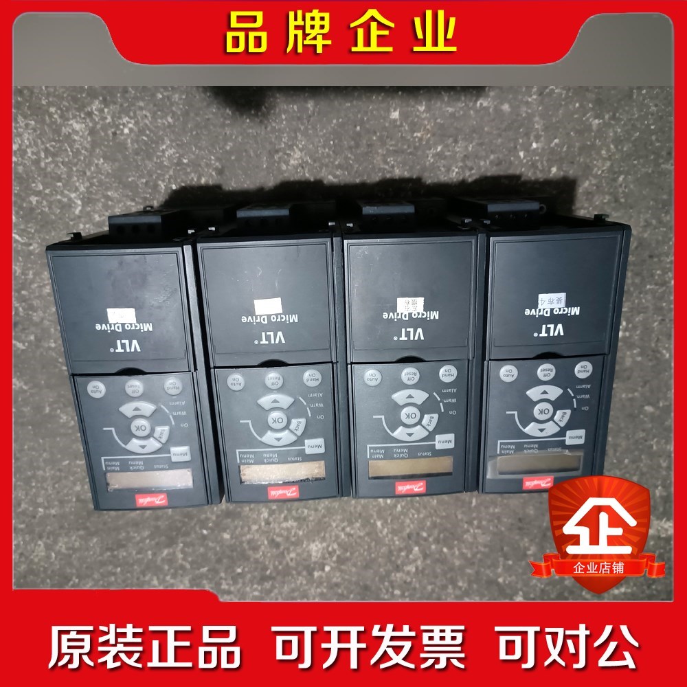 原装丹佛斯变频器FC-051P2K2T4E20HBX 议价