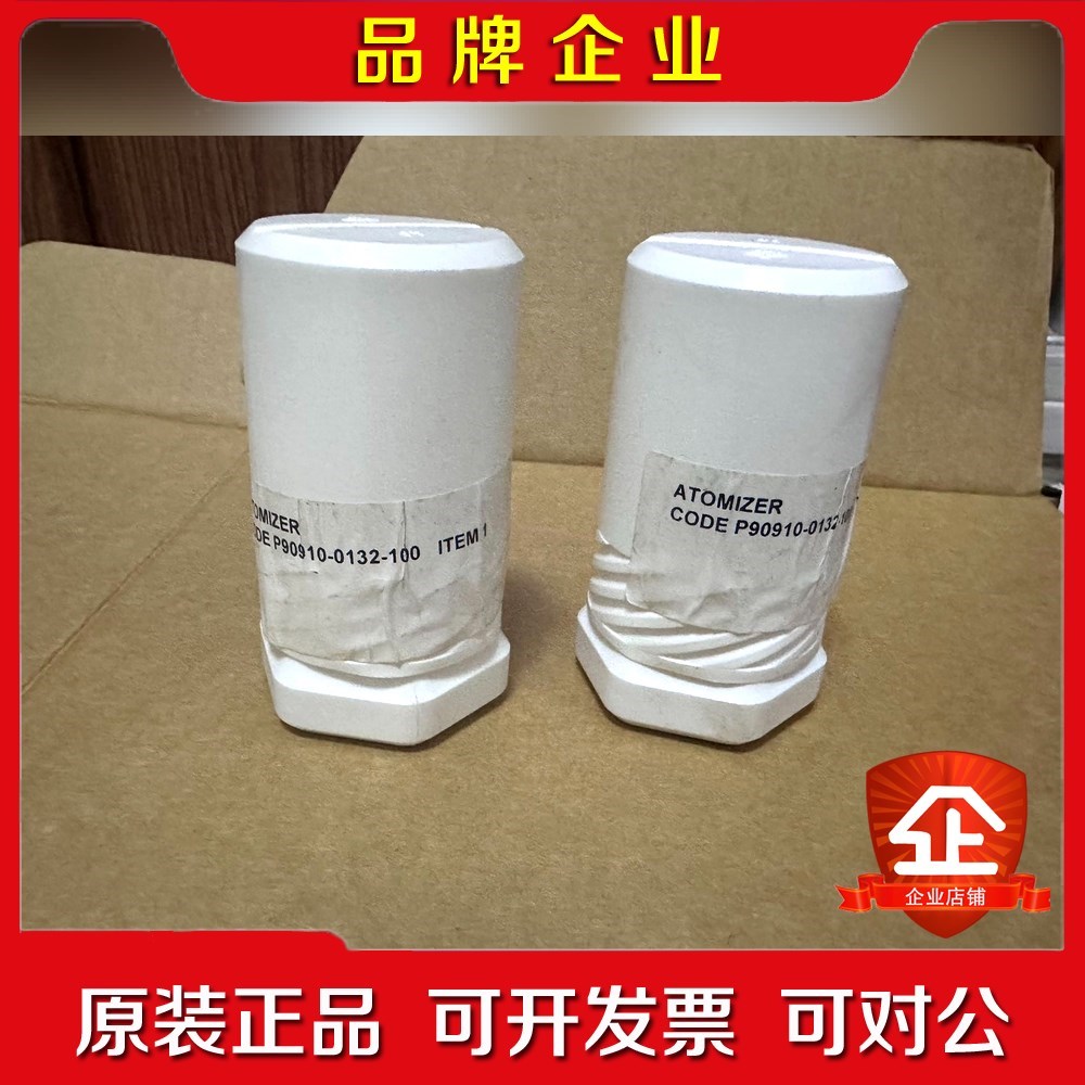 ATOMIZER CODE P90910-012- 议价