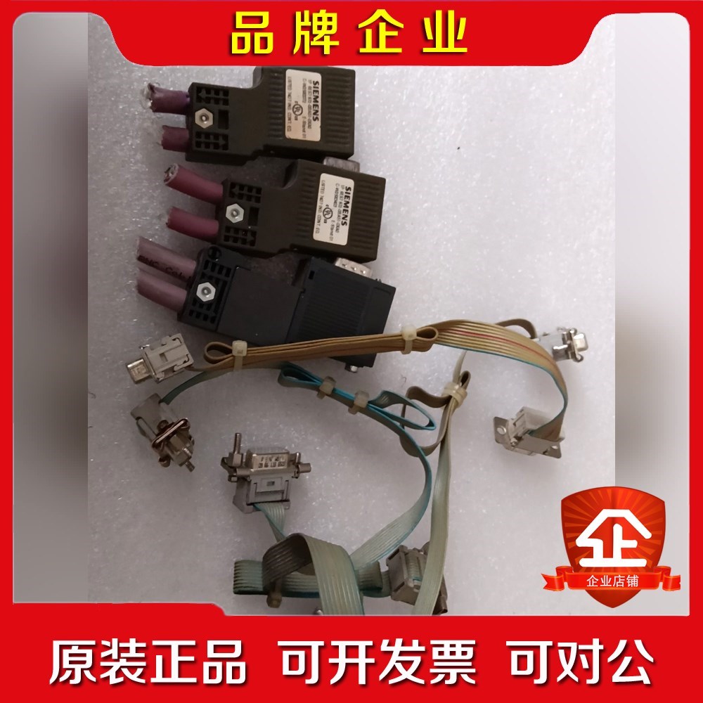P头6es7 972-0BA51-0XA0 2个 议价