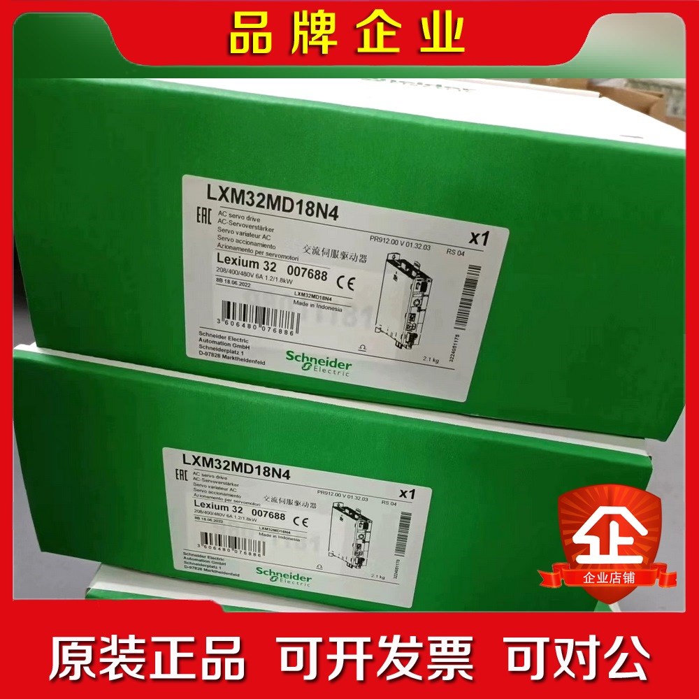 LXM2AD0M2 议价