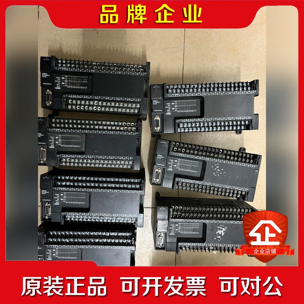 plc cp1e-n60sdr-a功能完好成色差 议价