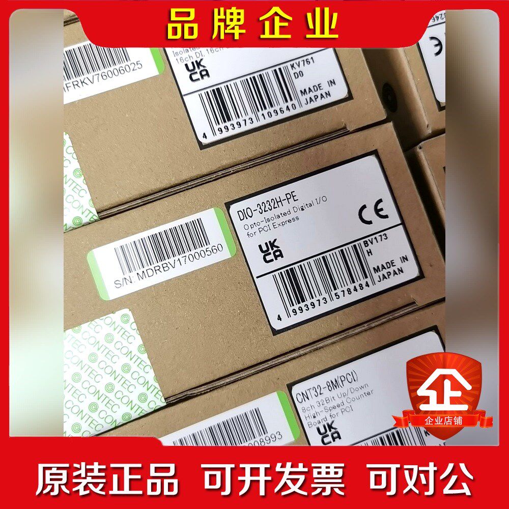 CONTEC DIO-3232H-PE 原装 议价