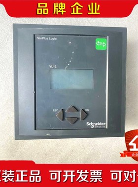 施耐德varplus logic VL12原装功能包 议价