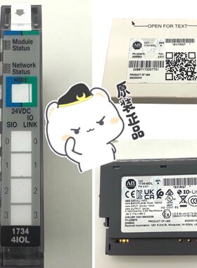 AB罗克韦尔1734-4IOL模块Allen-Bradley 议价