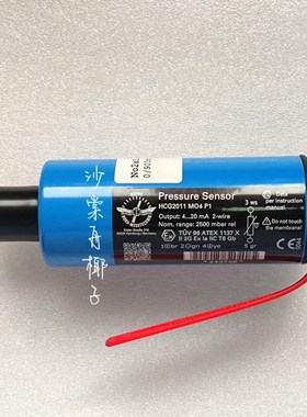 HOPPE HCG2011 MO4 P1 液位传感器 议价