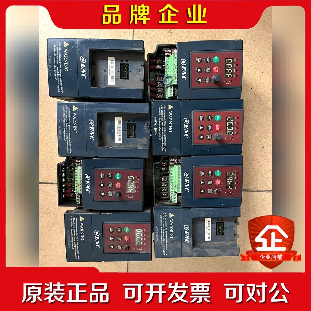 易能变频器货eds800-2s0004n还有0.7 议价