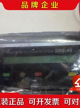 Safetec+smoke+detection+system 议价