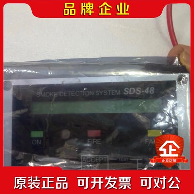 Safetec+smoke+detection+system 议价