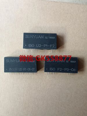 SUNYUAN模块 ISOEM F2-P3-O4/U2-P1