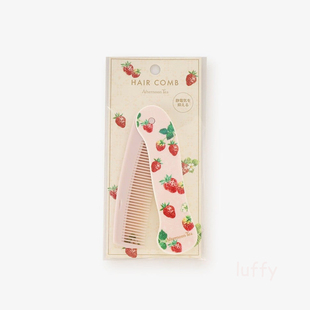 日本afternoontea可爱小草莓梳子旅行梳子便携刷子折叠梳
