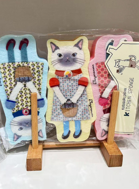 日本进口可爱小猫小狗洗碗刷海绵刷清洁刷一组3枚