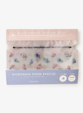 日本afternoontea微波炉加热袋收纳袋食物储存袋