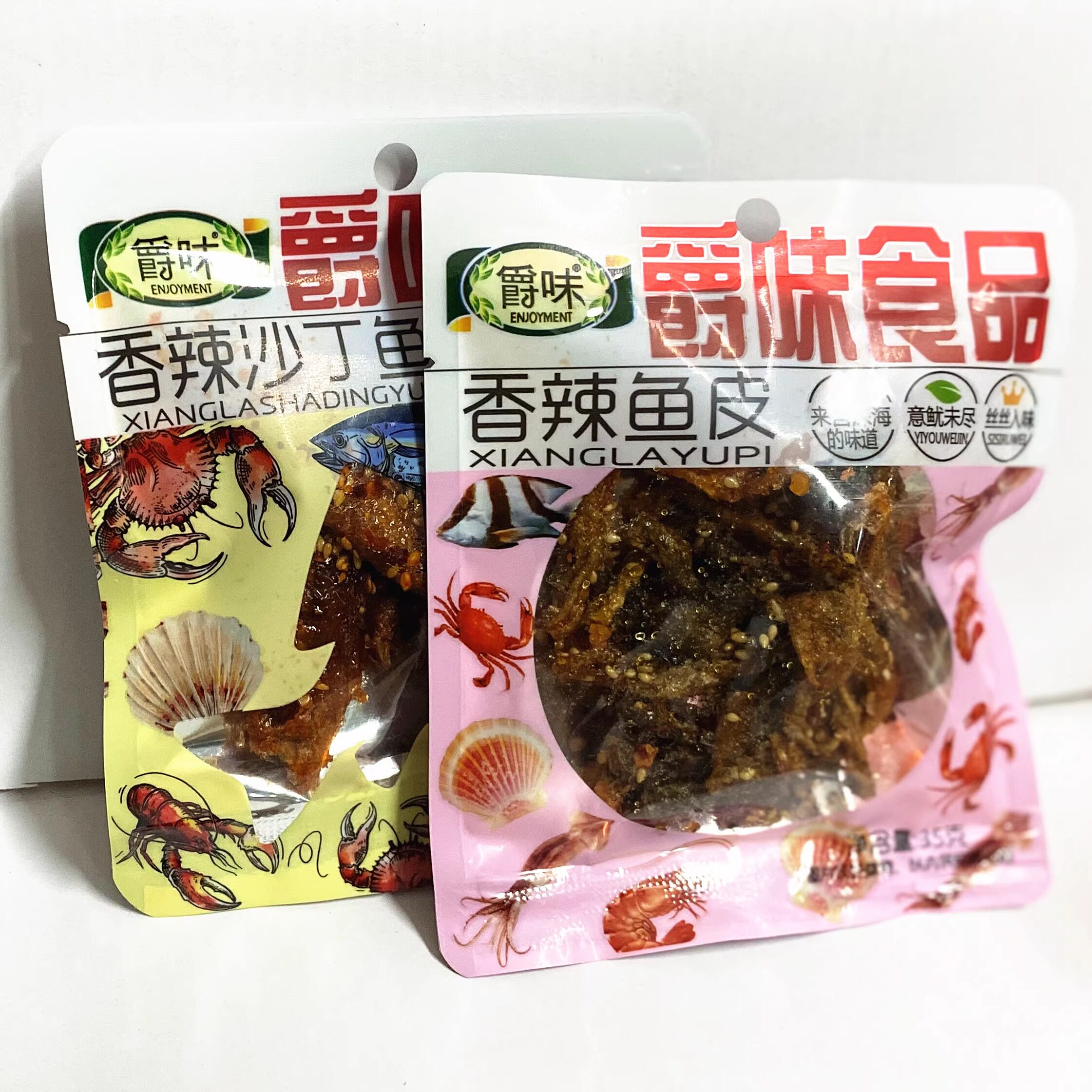 爵味香辣沙丁鱼深海鱿鱼丝独立小包装香辣鱼皮麻辣小鱼干鱼仔即食