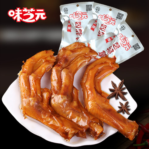 味芝元卤鸭掌鸭爪28g*30包香辣味鸭爪湖南特产零食小吃真空包装